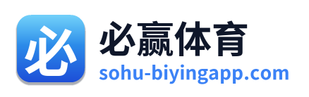 必赢体育